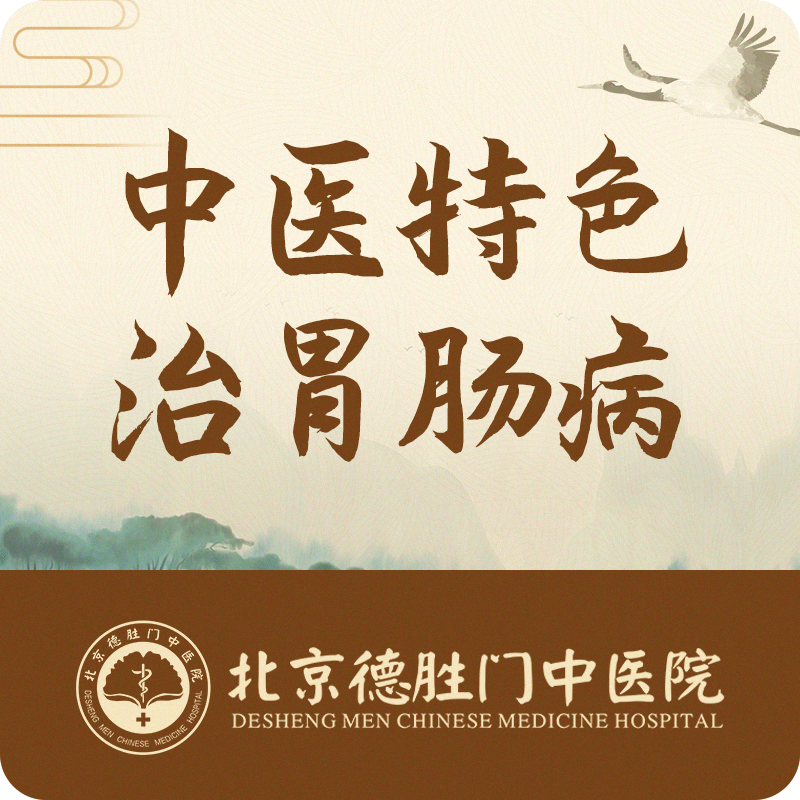 总是胃肠不舒服？脾胃不和要怎么调理？