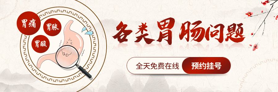 北京无痛胃镜检查哪里好？无痛胃镜检查痛苦吗