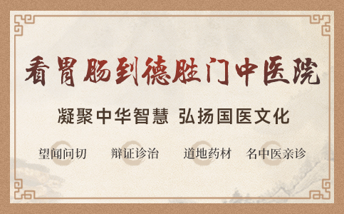 北京哪家看胃肠好-北京治疗胃肠病医院哪家好