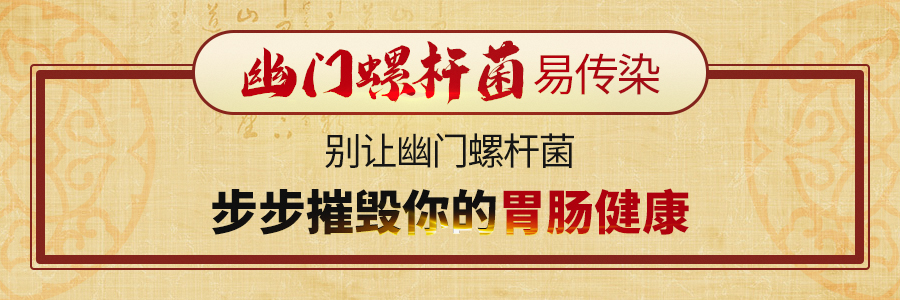 关于幽门螺杆菌吹气检测的热点疑问-你想了解的都在里面