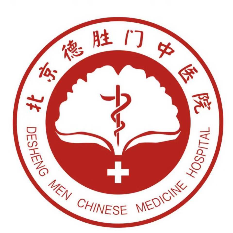 值班医生