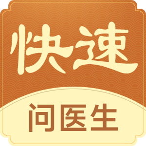 北京治幽门螺杆菌哪家医院好？北京幽门螺杆菌检测多少钱？