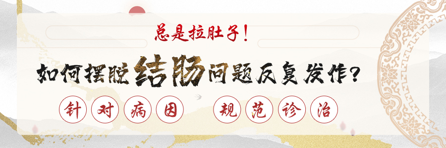 北京治疗结肠炎的专科医院【好口碑好医院】
