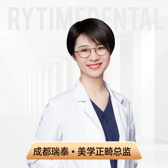 王珍