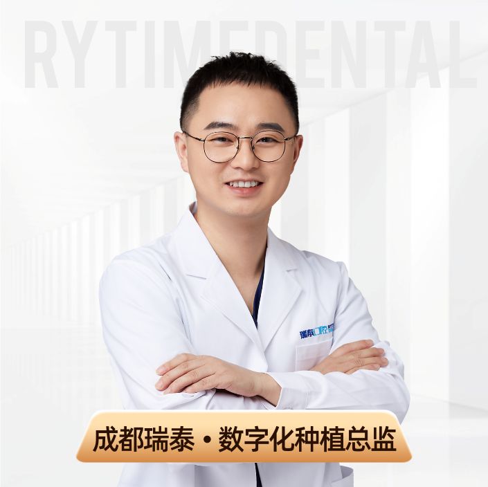 岳健全