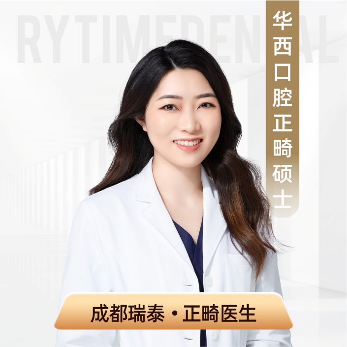 何梦婷