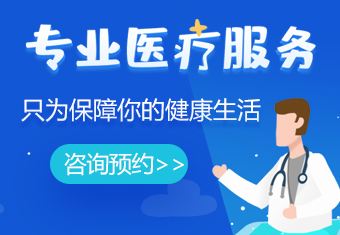 2023年重庆看阳痿哪家男科医院好?重庆男科医院总排名公布!