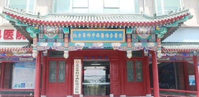 是什么引发精神分裂