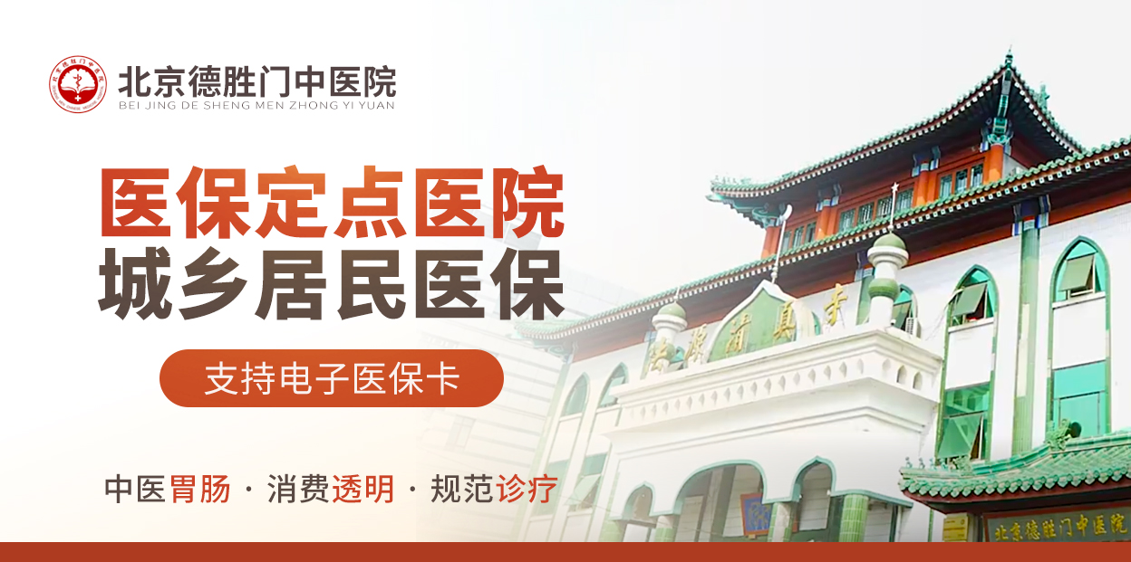 预防幽门螺杆菌感染日常做好6件事，北京胃肠医院