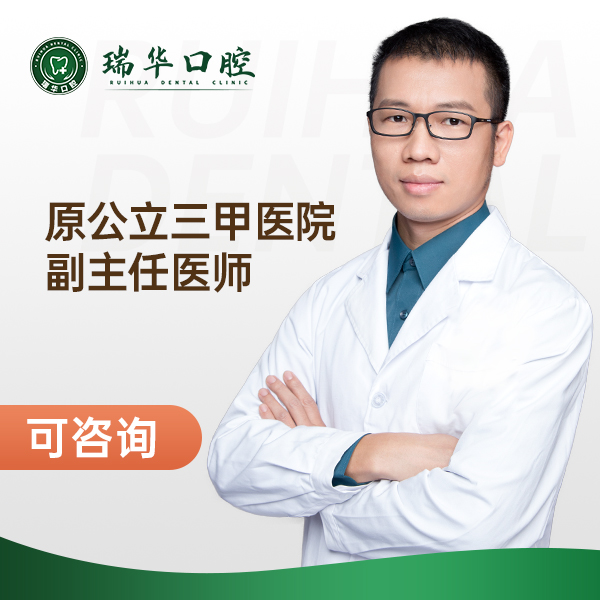 陈子和