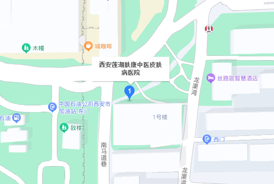 来院路线：西安莲湖肤康中医医院
