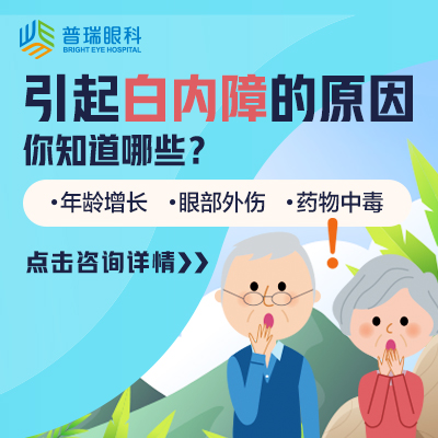 眼睛模糊看不清是怎么回事