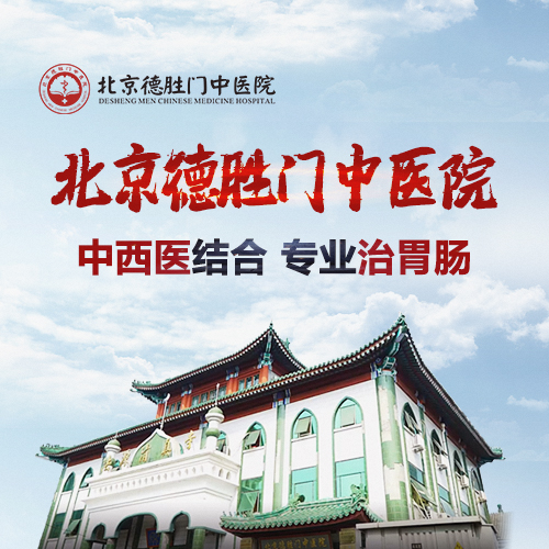 糜烂性胃炎严重吗？还是胃溃疡更严重？