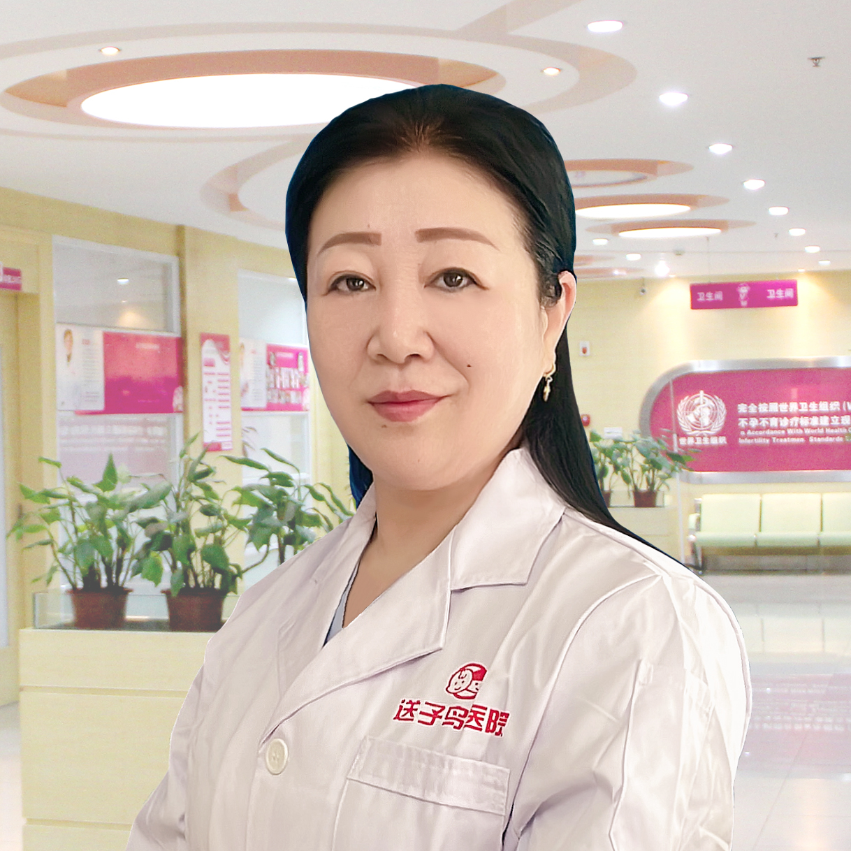 任秀红
