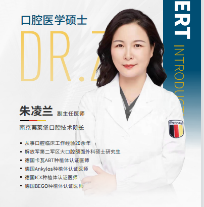 朱凌兰