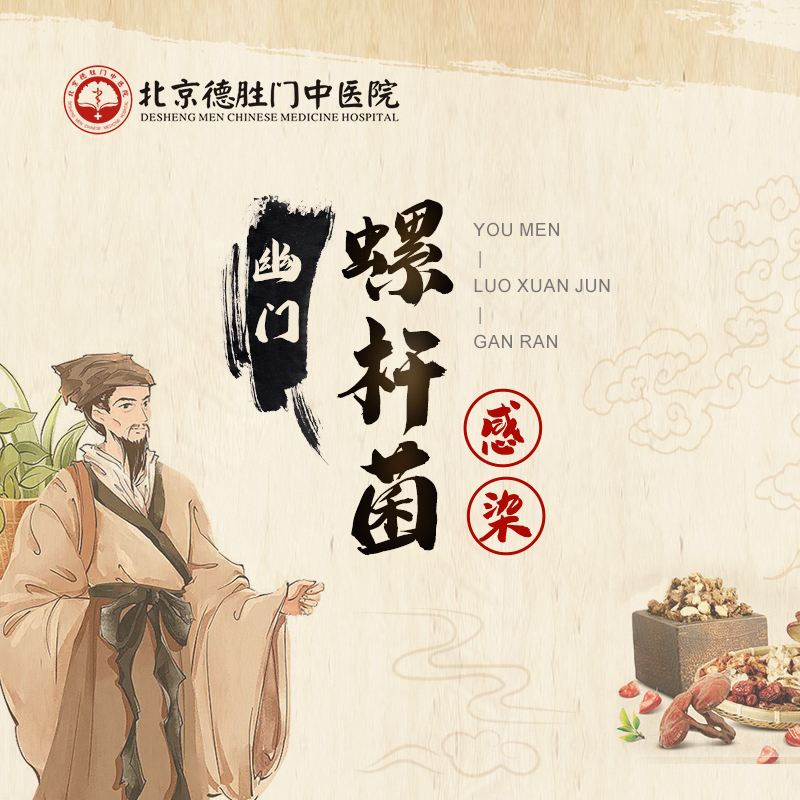 预防幽门螺杆菌感染 日常做好6件事！