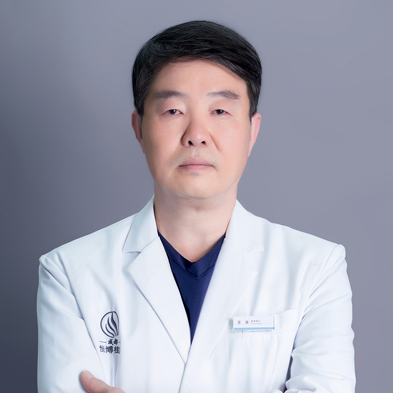 王涛