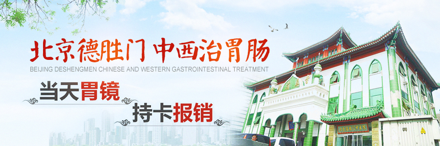 胃镜痛苦吗？要注意些什么？北京检查胃镜多少钱一次？