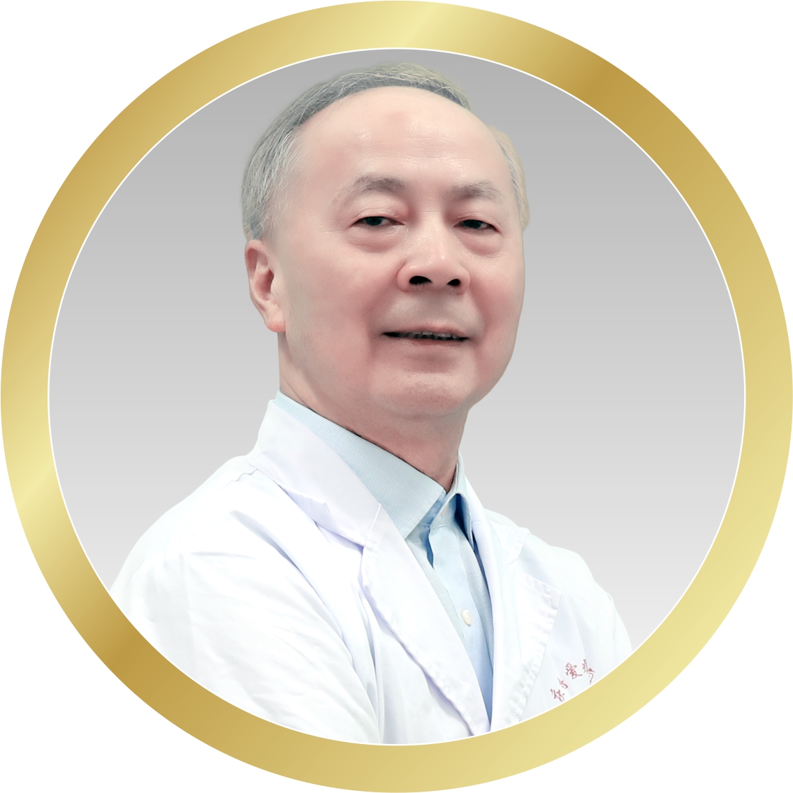 张济明