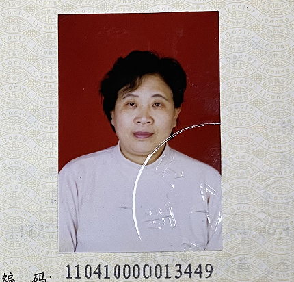 李小姝
