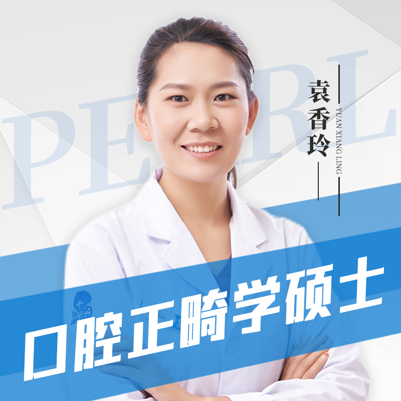 袁香玲