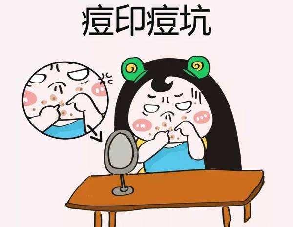 痘印痘坑怎么办？