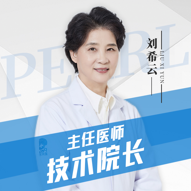刘希云