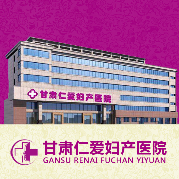 兰州白带异常怎么办