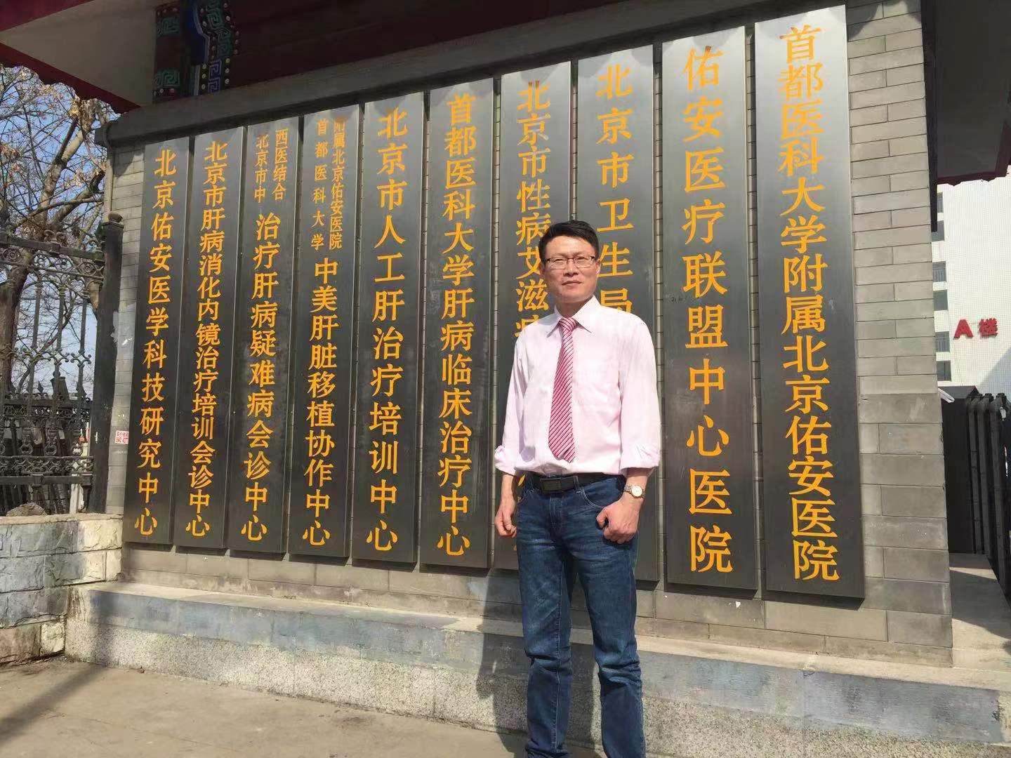 郑州前三名较好的肝病医院,郑州肝病医院哪家较好