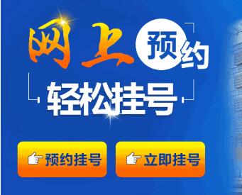 重磅!郑州前五强男科医院排名出炉!郑州看早泄去哪个医院好