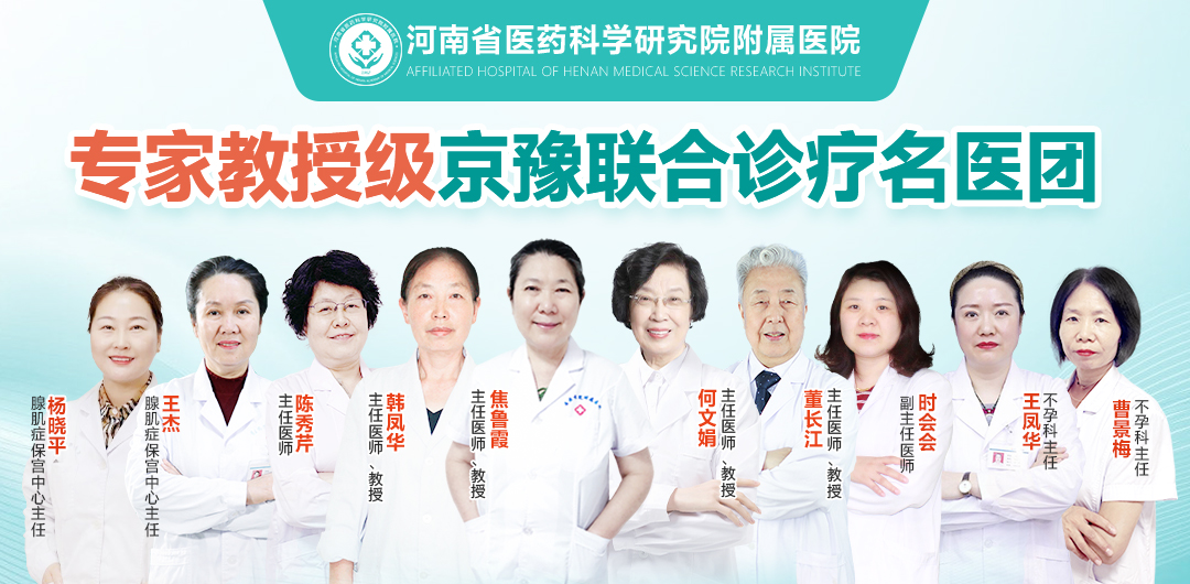 【今日公布】郑州不孕不育「实时公开」郑州不孕不育前三名