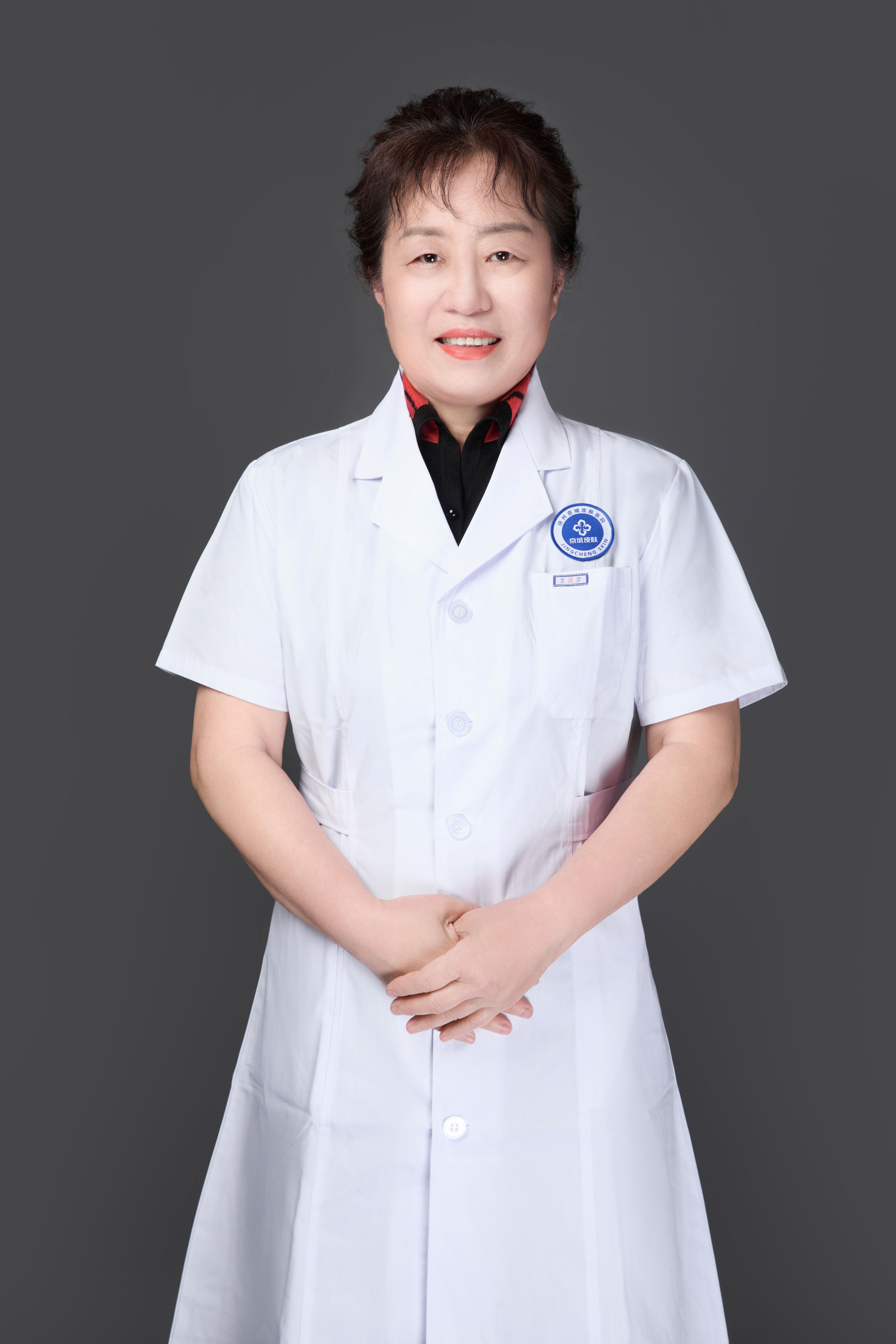 王秀荣