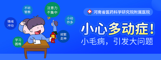 2023年[公布] 郑州检查抽动症好的医院_[排名靠前评选]郑州小孩抽动症医院