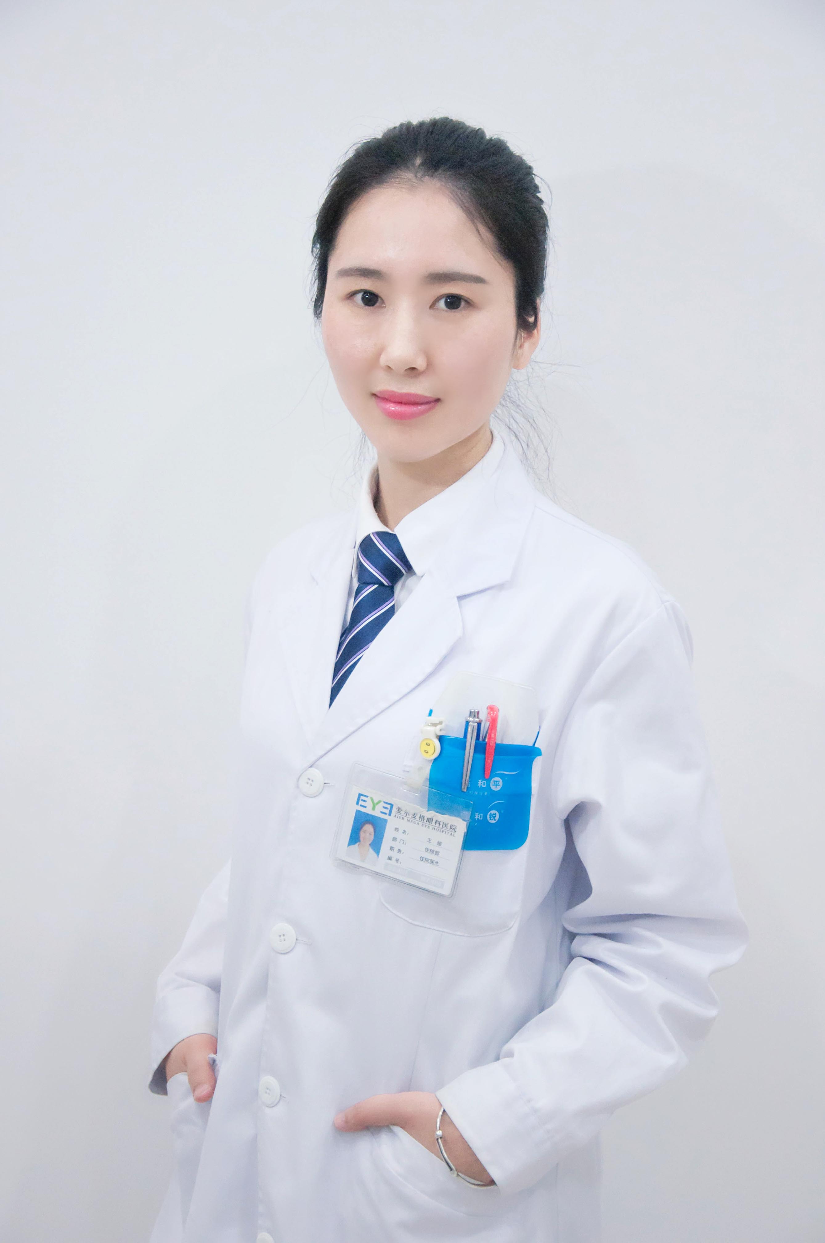 王娅