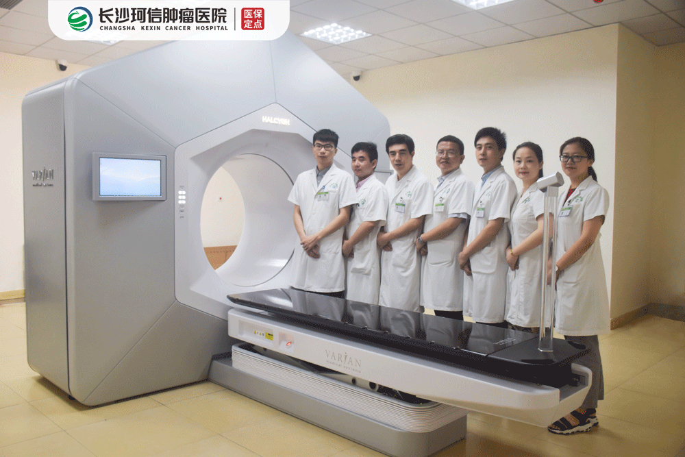 什么叫放疗？湖南放疗技术好的医院