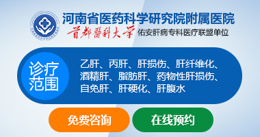 郑州专治肝腹水的医院郑州肝腹水早期的征兆有哪些?