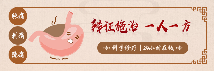 胃溃疡治疗不及时 当心这4种并发症找上门
