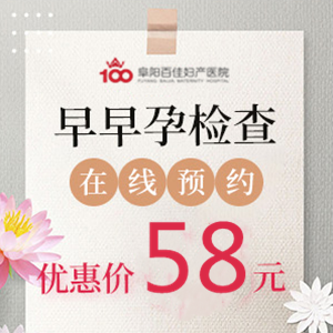 怀孕早期有什么症状?