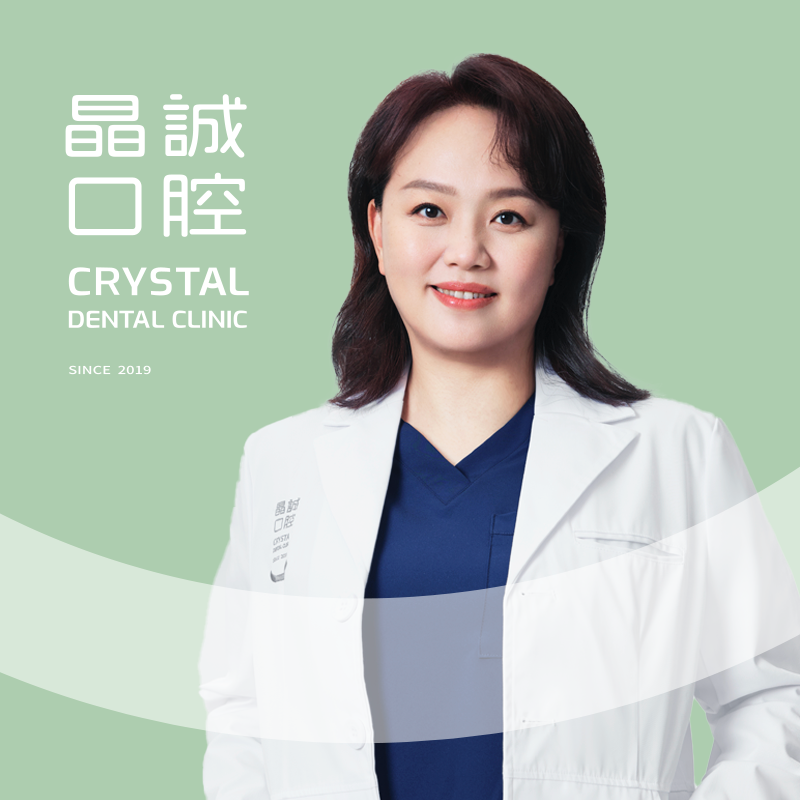 齐晶