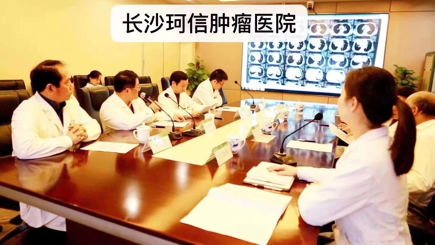 长沙肿瘤医院解答：放疗后,局部地方痒怎么办？怎么应对