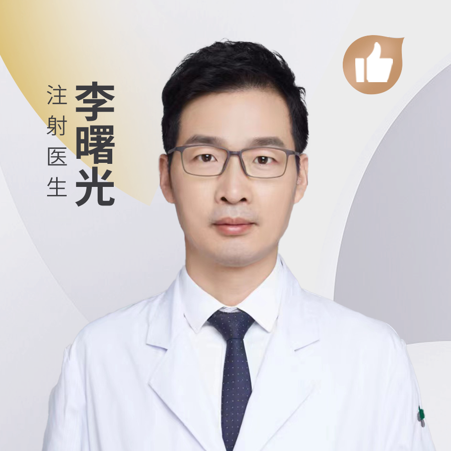 李曙光