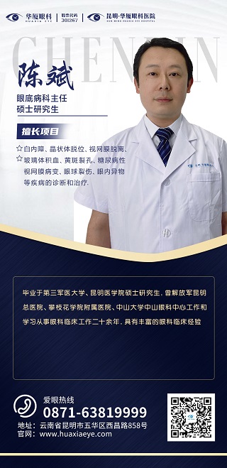 陈斌