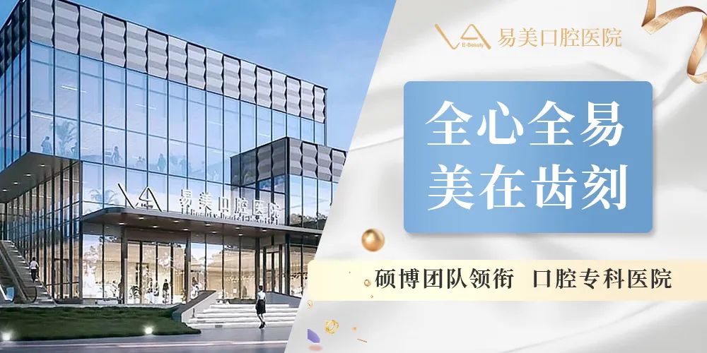 最全的牙齿矫正流程来啦！速看~