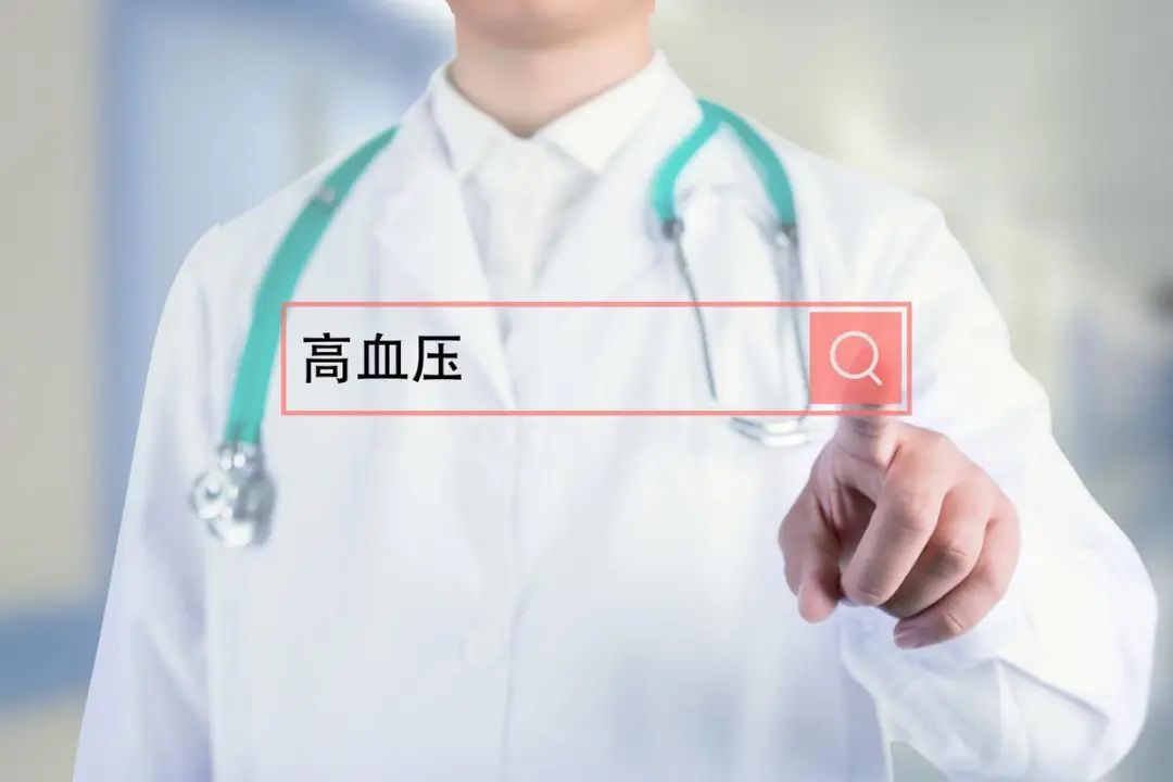 诱发高血压的6大原因找到了，你是哪一种？