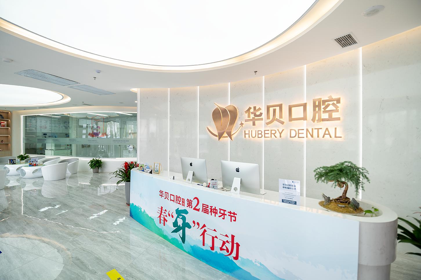 医院环境