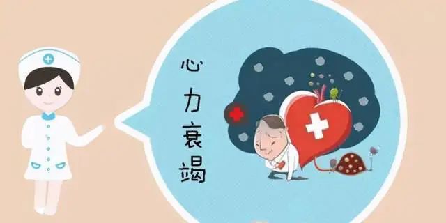 心衰诱因多，出现这些症状，3个检查尽早做！