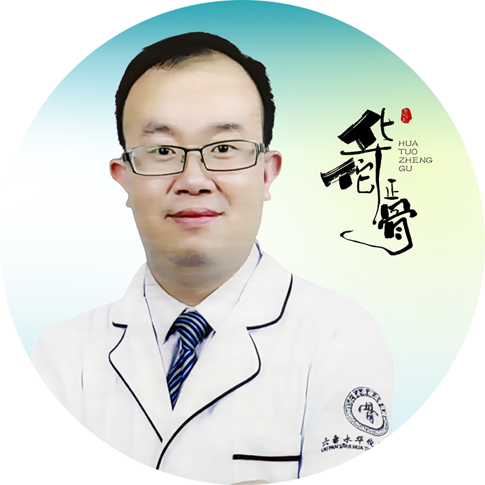 张家专