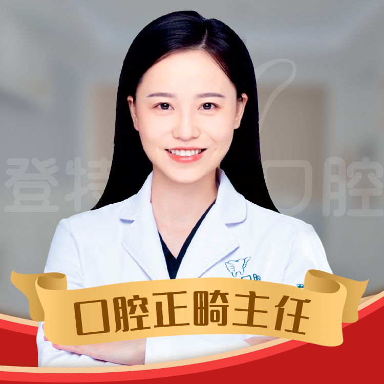 王楠