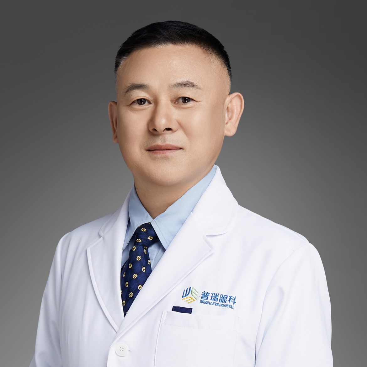 高平