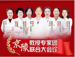 郑州市妇科医院排行榜.在秋天应该如何预防妇科炎症?